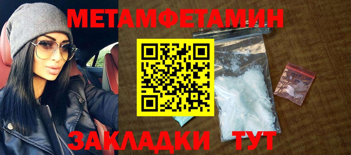 АМФЕТАМИН Розовый  Амфетамин  Шадринск  Amphetamine  Вход с VPN 