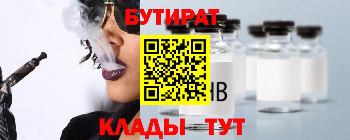 Alpha PVP Шадринск