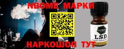 кокаин VHQ Нальчик