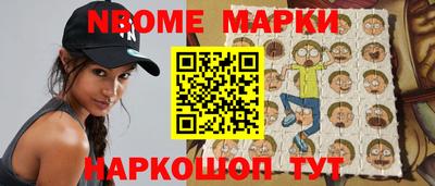 apvp Наро-Фоминск