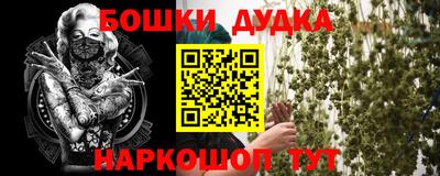 гашик Лениногорск