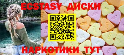 MDMA Premium VHQ Нарткала