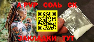 кокаин VHQ Нальчик