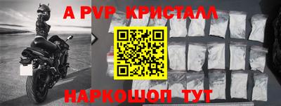 кокаин VHQ Нальчик