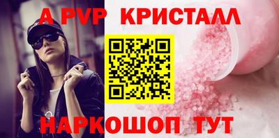 кокаин VHQ Нальчик