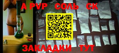 apvp Наро-Фоминск