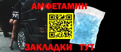 кристаллы Лесной