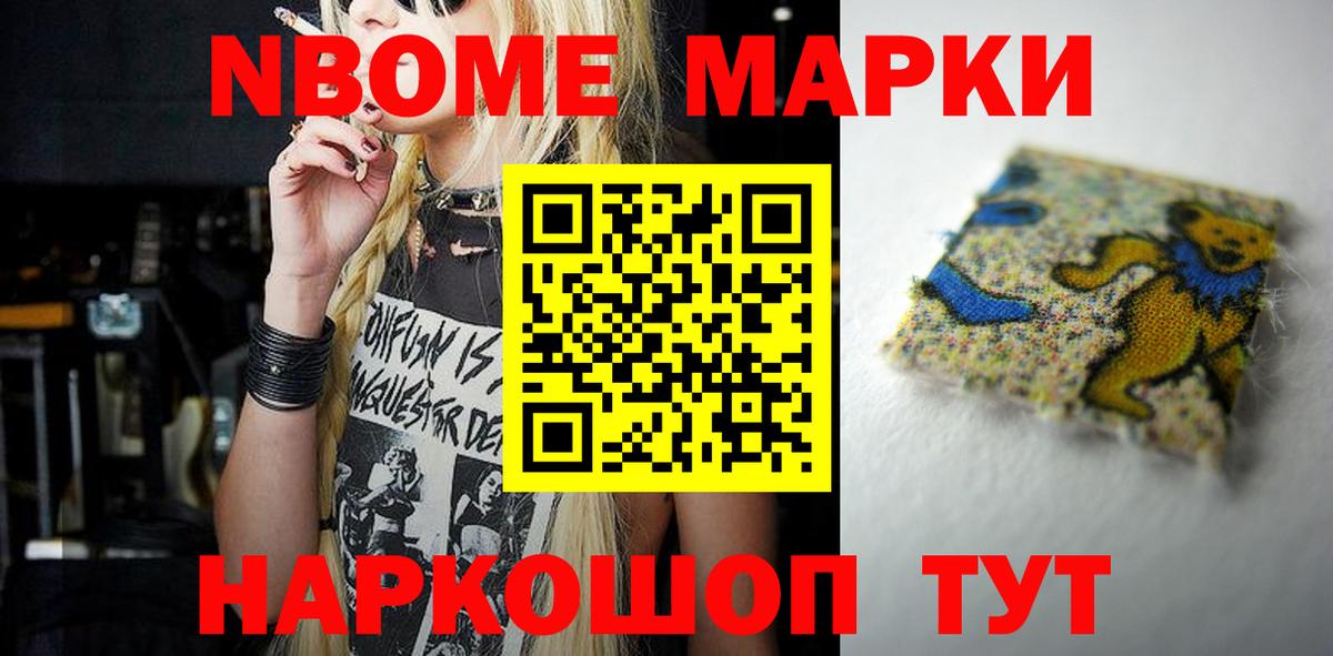 ЛСД экстази кислота Шадринск